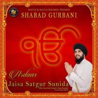 Jaisa Satgur Sunida (Shabad Gurbani) songs mp3