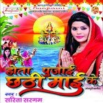 Hota Pujai Chhat Maai Ke songs mp3