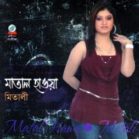 Matal Hawa songs mp3