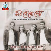 Moner Akashe Hossain Faruk,Shaon,Asad,Kartik Chandra Shill Song Download Mp3