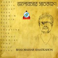 Bhalobashar Shaatkahon songs mp3