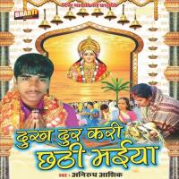 Chhath Ghate Ho Anirudha Aashiq Song Download Mp3