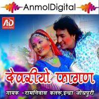 Devariyo Fagan songs mp3