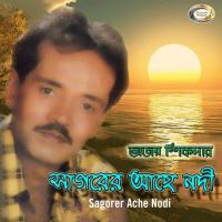 Keno Bhul Bujhe Chole Gecho Ajay Sikder Song Download Mp3