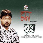 Ami Lakho Jonom Andrew Kishore,Konok Chapa Song Download Mp3