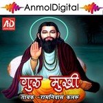 Guru Mukhi songs mp3