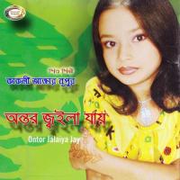 Ontor Jalaiya Jay songs mp3