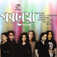 Ei Prem Biplob Song Download Mp3
