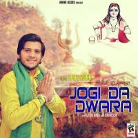 Jogi Da Dwara songs mp3
