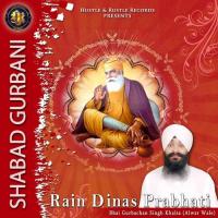 Rain Dinas Prabhati (Shabad Gurbani) songs mp3