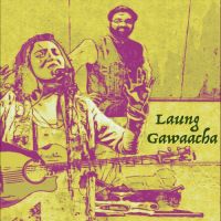Laung Gawaacha Ronit Chaterji,Jasleen Aulakh,Polly Saghera Song Download Mp3
