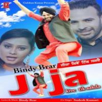 Jija Kive Tik Sakda Bindy Brar,Sudesh Kumari Song Download Mp3