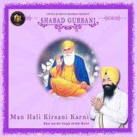 Man Hali Kirsani Karni (Shabad Gurbani) songs mp3