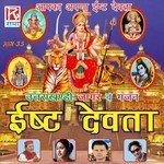 He Mata Dyallu Gajinder,Pritam Chakraborty,Narinder Singh,Manglesh,Meena Song Download Mp3