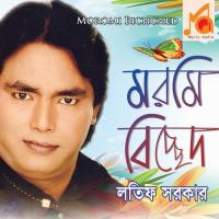 Asiya Duniay Latif Sarkar Song Download Mp3