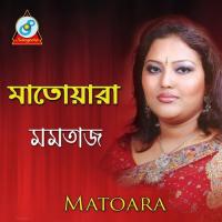 Kar Maal Churi Koira Momtaz Song Download Mp3