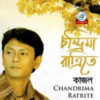 Chandrima Ratrite songs mp3