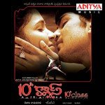 Ohala Pallaki Karthik,Sravani Song Download Mp3