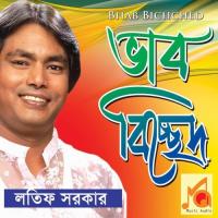 Bhab Bichched songs mp3