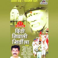 Sai Shirdicha Taranhar Re Suresh Wadkar,Shrikant Narayan,Santosh Nayak,Sachidanand Appa Song Download Mp3