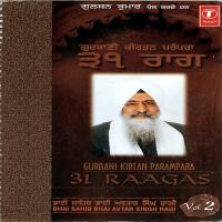 31 Raagas Bhai Avtar Singh Ragi (Vol. 2) songs mp3