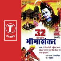 Har Har Mahadev...Sutla Dhaam Ango Shrikant Narayan,Shakuntala Jadhav,Vitthal Dhende,Madhuri Karmarkar,Rahul Shinde,Jagdish Gorse Song Download Mp3
