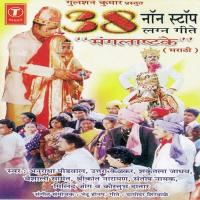 38 Non Stop Lagn Geete Mangalashtake Anuradha Paudwal,Vaishali Samant,Uttara Kelkar,Shakuntala Jadhav,Santosh Nayak Song Download Mp3