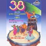 38 Non Stop Lokgeete And Koligeete - Part. 2 songs mp3