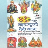 41 Non-Stop Maharastrachi Devi Yatra songs mp3