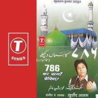 786 Ka Sama Dekhiye Khursheed Aalam Song Download Mp3