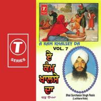 Hemkunt Wal Chal Jindarhi Bhai Gurcharan Singh Rasia-Ludhiana Wale Song Download Mp3