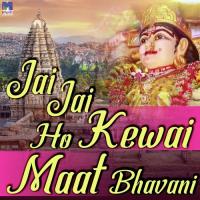 Mhari Kewai Mata Aai Manvendra Singh Song Download Mp3