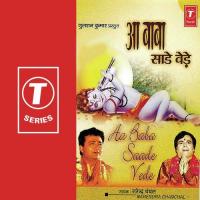 Sant Dware Aaye Ne Narendra Chanchal Song Download Mp3
