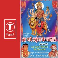 Main To Gun Gaoon Maiya Ke Pandit Gyanendra Sharma Song Download Mp3