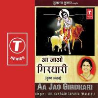 Aa Jao Girdhari songs mp3