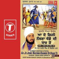 Aa Jo Jihne Nachna Khande Di Dhar Te Sant Baba Ranjit Singh Ji-Dhadrian Wale Song Download Mp3
