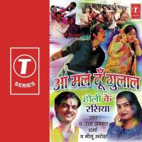 Lage Holi Mein Bhabhi Matwari Meenu Arora,Ramavtar Sharma Song Download Mp3