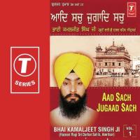 Jaake Hriday Vasiaa Tu Karte Bhai Kamaljeet Singh Ji-Amritsar Wale Song Download Mp3