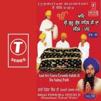 Aad Shri Guru Granth Sahib Ji Da Sahaj Paath(10) Bhai Pishora Singh Ji Song Download Mp3