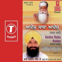 Jaisi Mein Aavei Khasam Ki Baani Bhai Sarabjit Singh Ji-Hazoori Ragi Sri Darbar Saheb Song Download Mp3