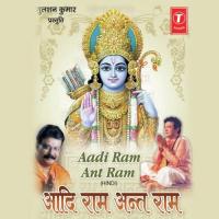 Namoh Namoh Santosh Mishra Song Download Mp3