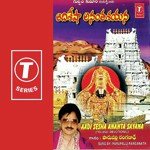 Slokam (Sri Venkatesa) Parupalli Ranganath Song Download Mp3