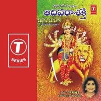 Amma Bhadrakaali Gopika Poornima,B. Ramana Song Download Mp3