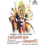 Haati Ghetale Shakuntala Jadhav Song Download Mp3