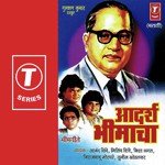 Khara Deshbhakt Anand Shinde,Milind Shinde,Nisha Bhagat Song Download Mp3