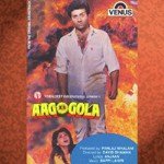 Aag Ka Gola Shabbir Kumar Song Download Mp3