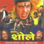 Kandhe Se Milakar Kandha Vijayta Pandit Song Download Mp3
