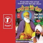 Murakh Man Kahe Kars Mana Bhai Balwinder Singh Rangila (Chandigarh Wale) Song Download Mp3