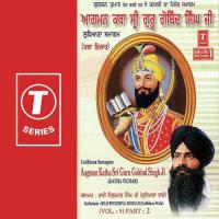 Aagman Katha Sru Guru Gobind Singh Ji(Katha Vicha) Bhai Pinderpal Singh Ji Song Download Mp3