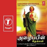 Aahaippan Geethangal songs mp3